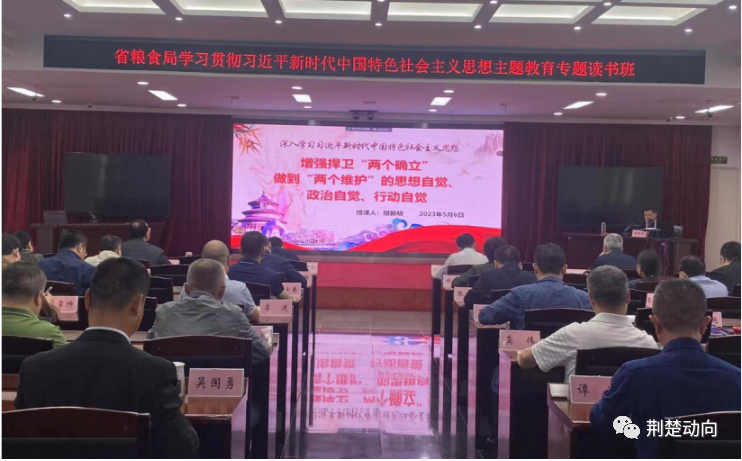 万载县胡新明最新任命