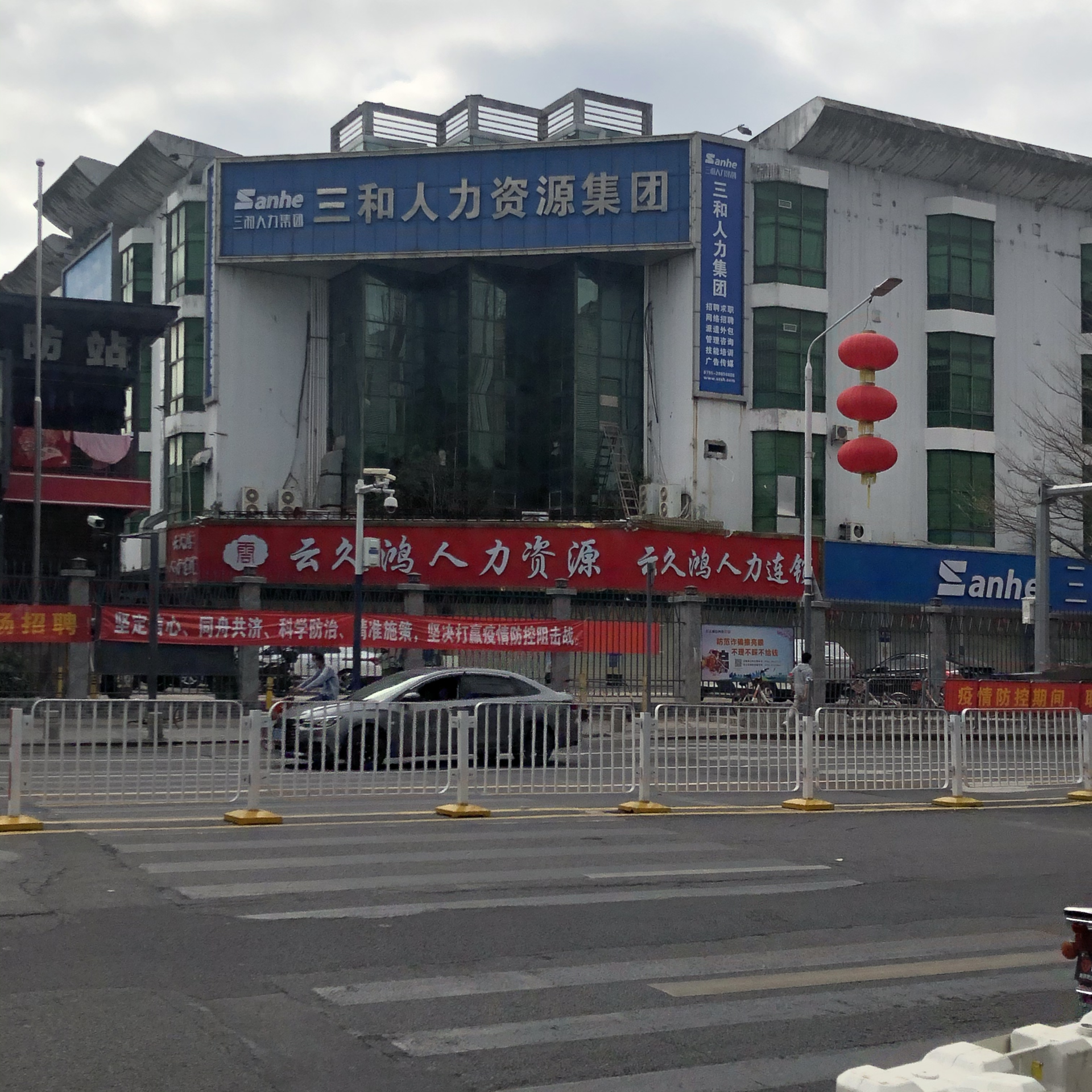 龙华三和人才市场最新招聘信息