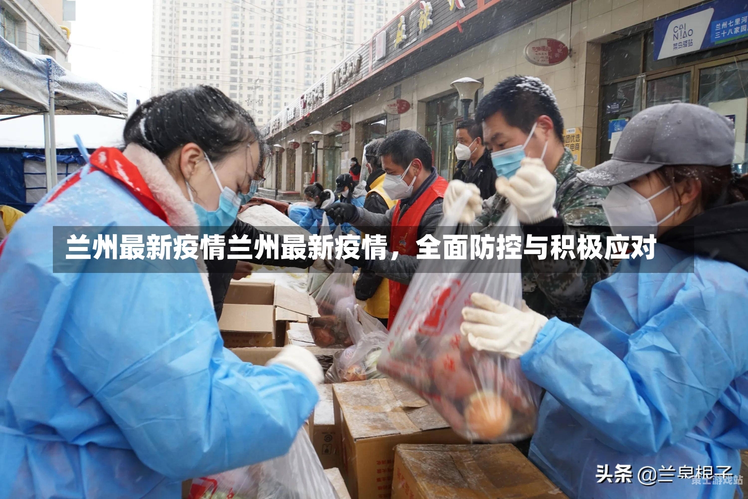 财经新闻 第281页