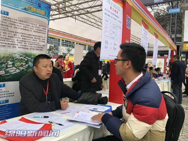 绵阳经开区最新招聘