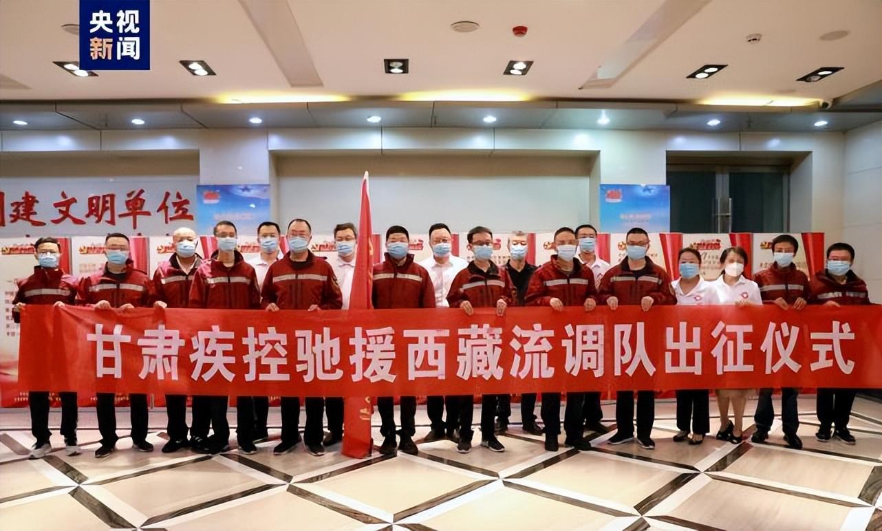 兰州市新冠疫情最新消息