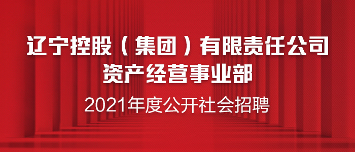 中国人才网最新招聘信息