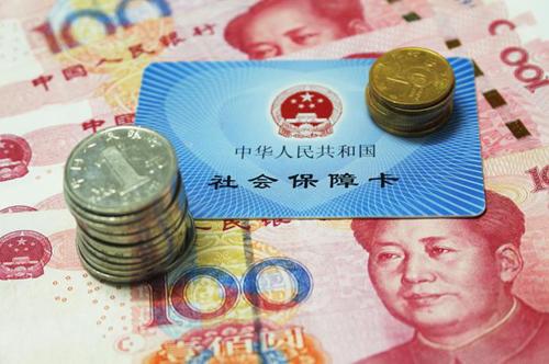 社保局养老金最新消息