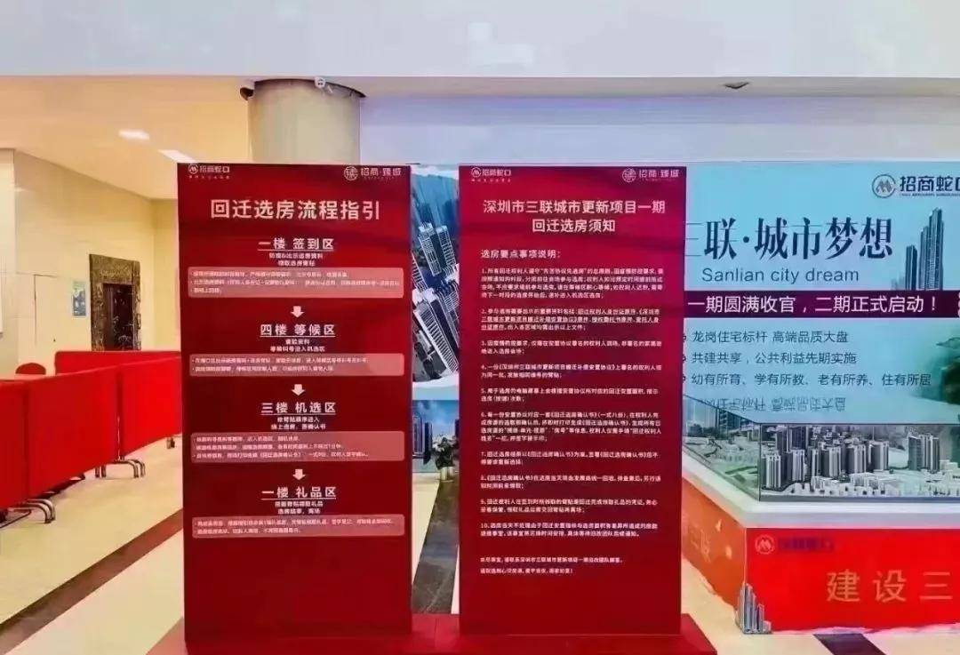 创造未来 第276页