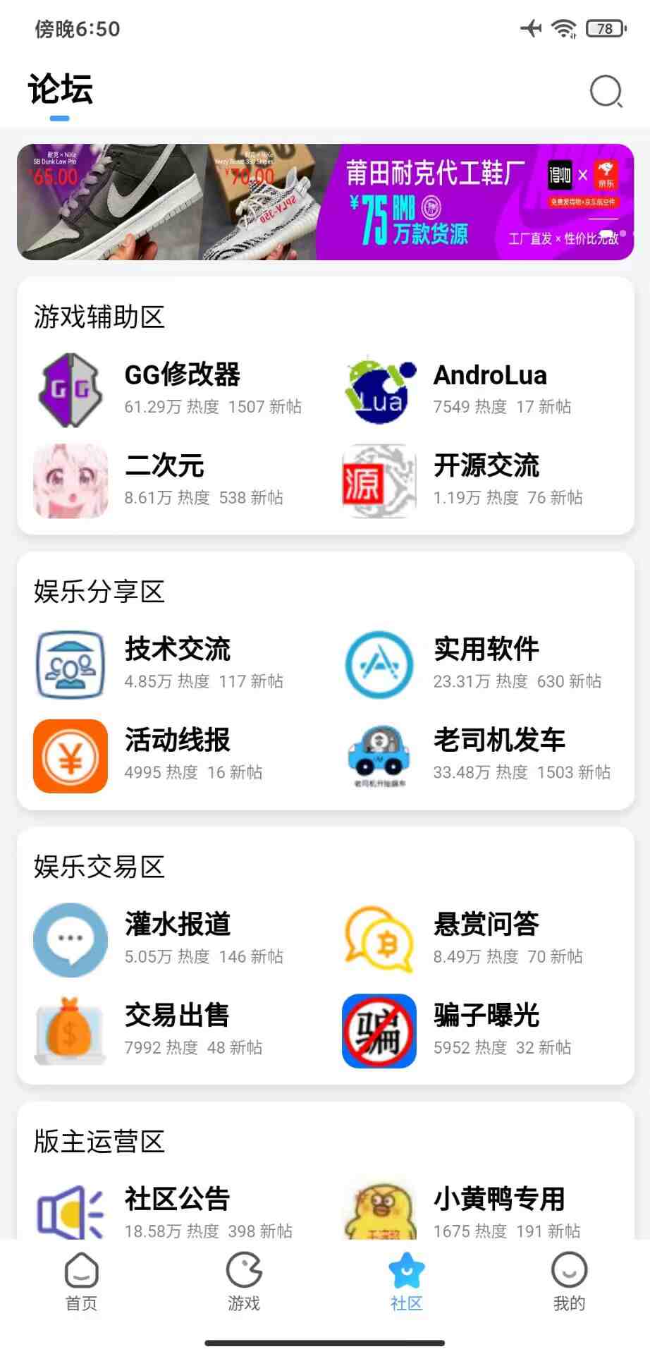 奇色社区最新地址
