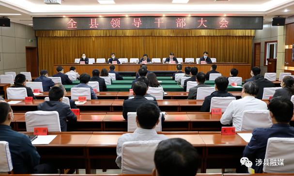 河北省政府最新任免
