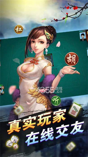 余江三缺一最新版本