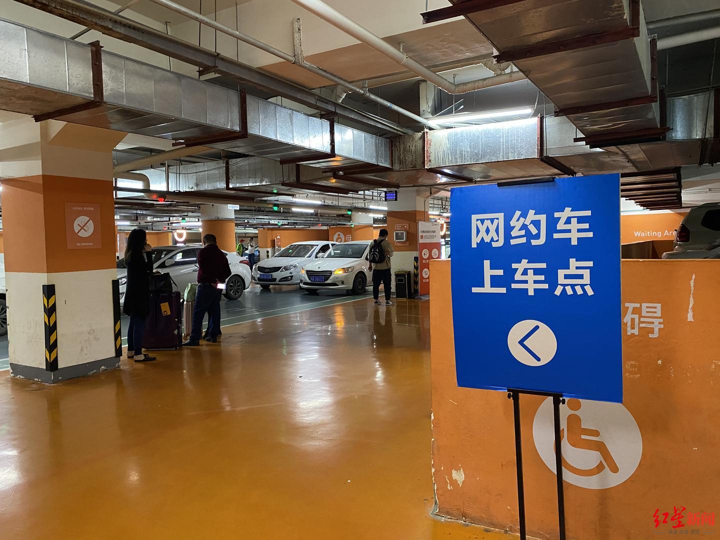 成都市网约车最新消息