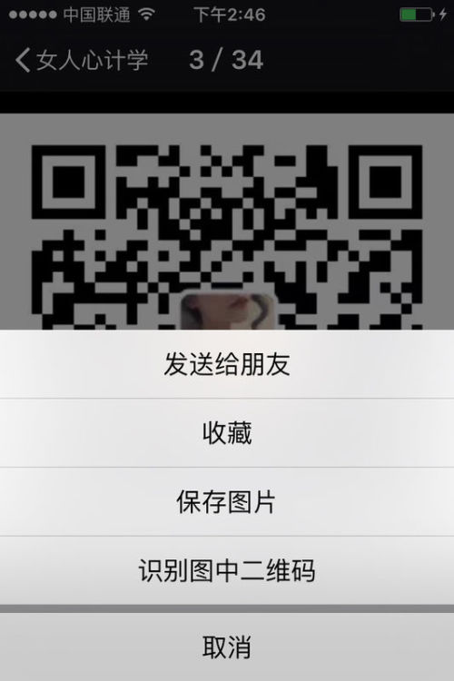 最新微信群二维码武汉
