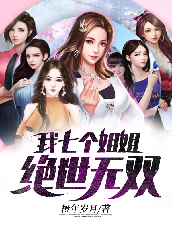 罗峰顾雪念最新小说免费阅读全文