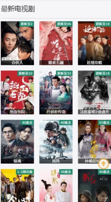 什么网站可以看最新上映的电视剧
