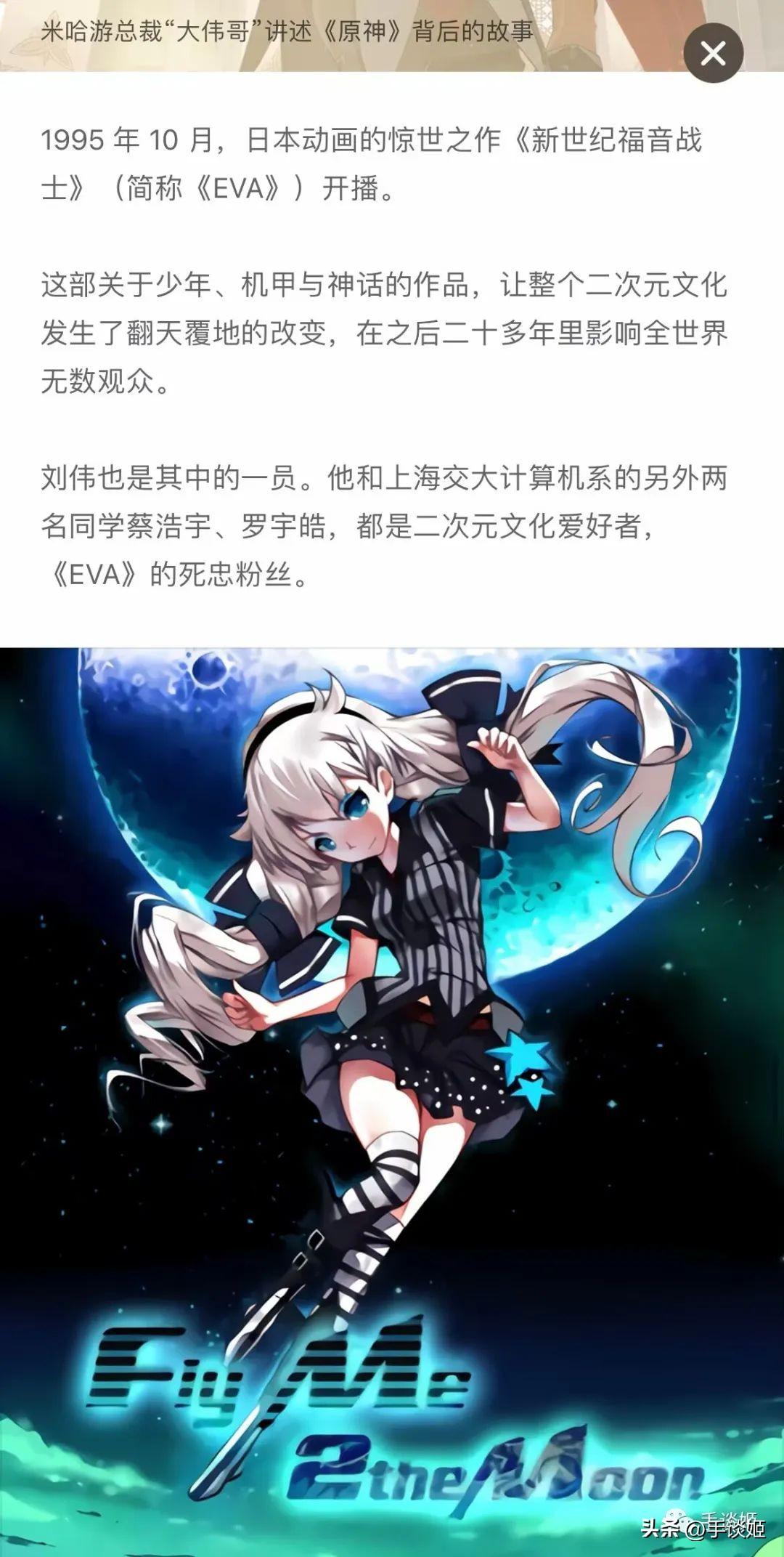 上海Flash开发最新招聘信息