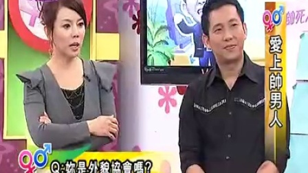 实现梦想 第270页