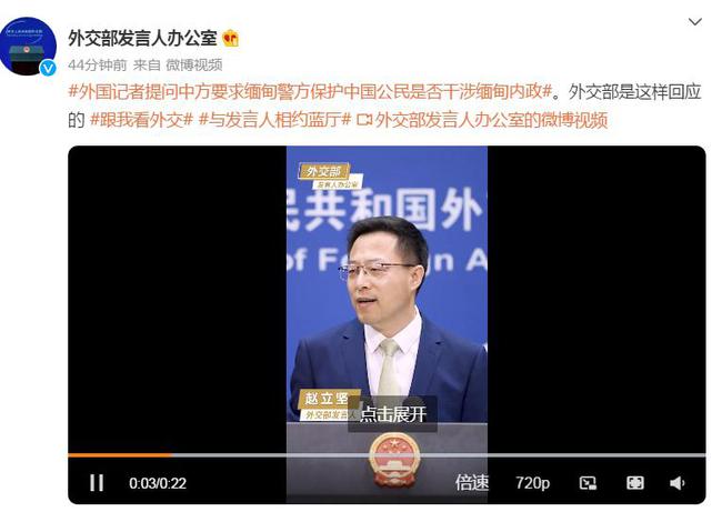 赵立坚怎么啦最新消息