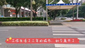 创造未来 第274页