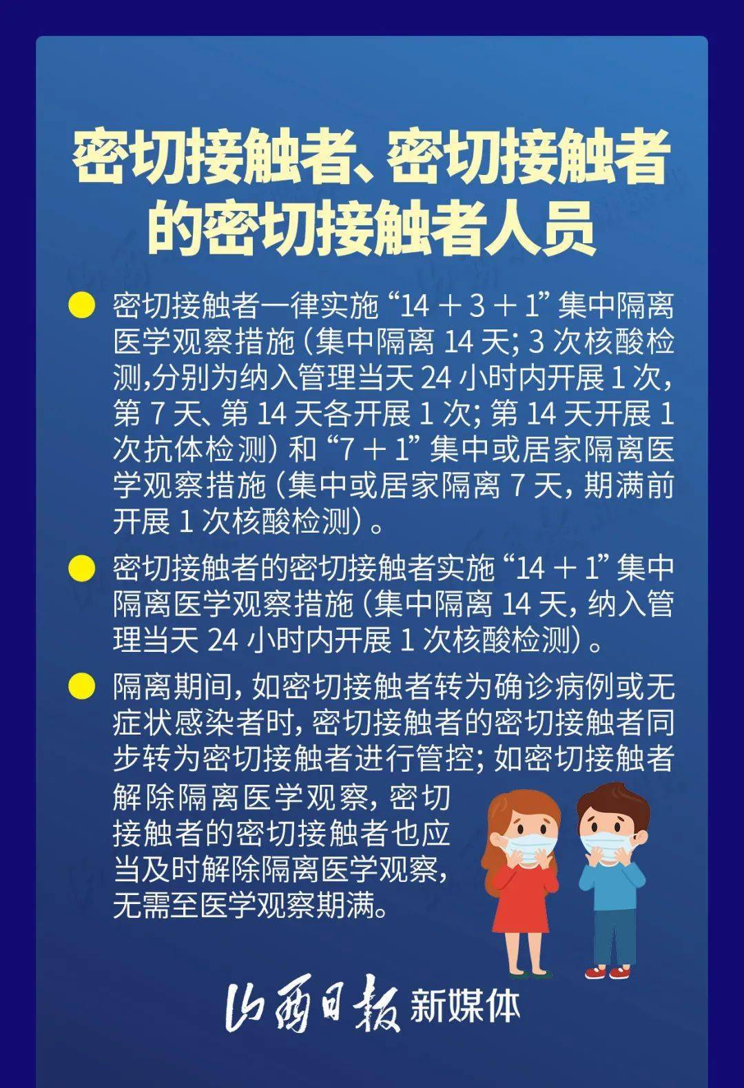 财经新闻 第275页