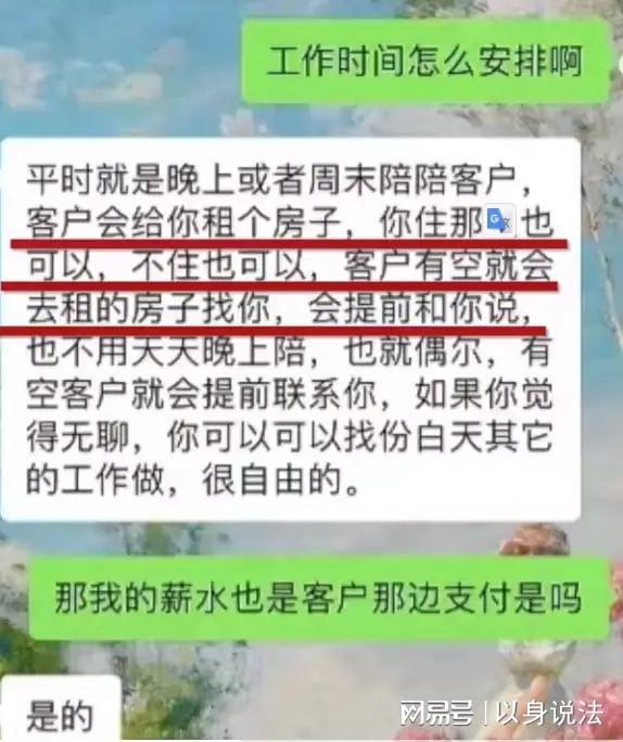文秘招聘网最新招聘