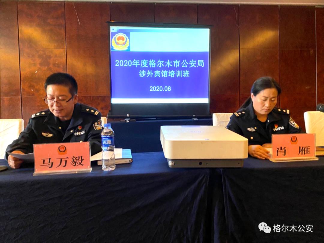 陈万波移民局最新消息