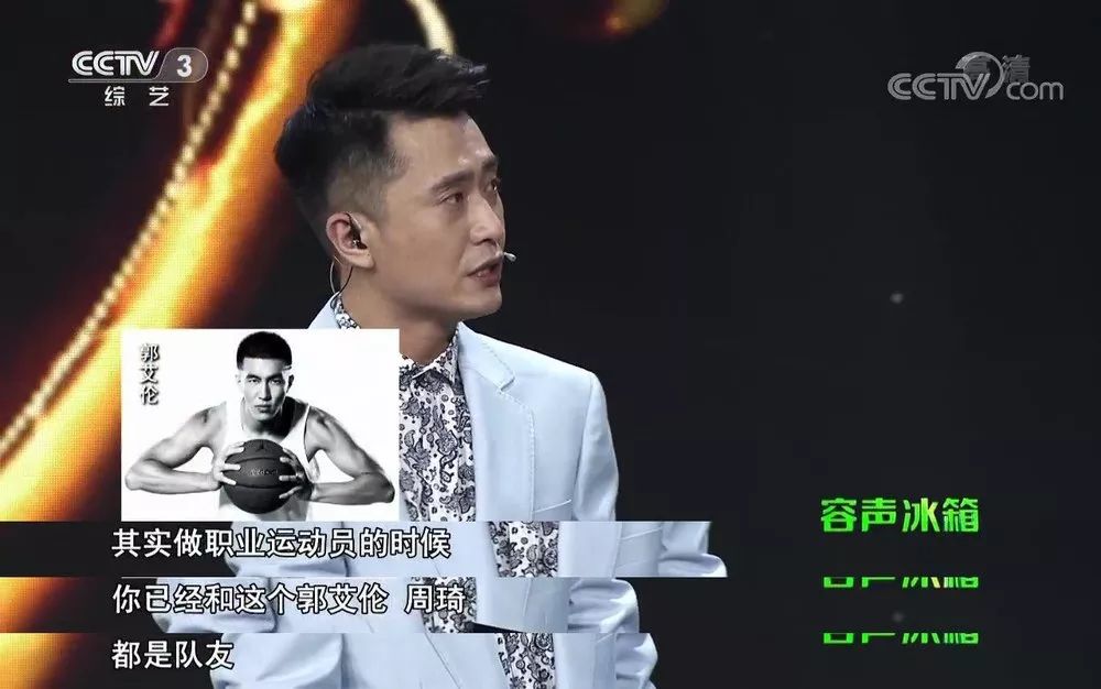 越战越勇最新一期擂主