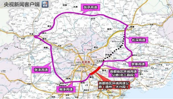 大七环北京通州段最新消息