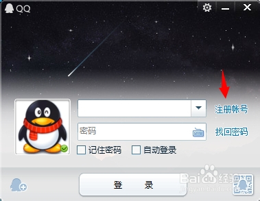 qq2014最新版官方下载安卓依婷