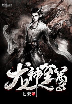 顶级神豪林云最新章节快眼看书