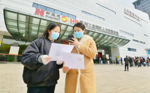 深圳三星电子厂最新招聘
