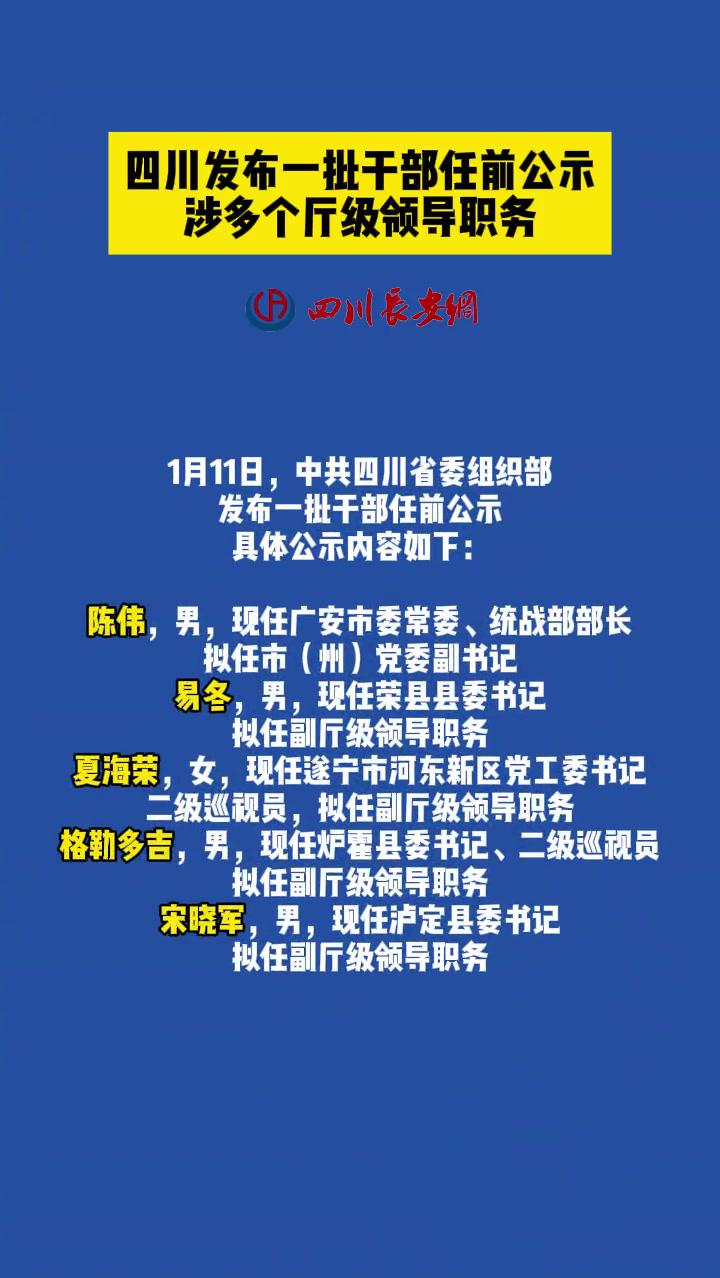 创造未来 第270页