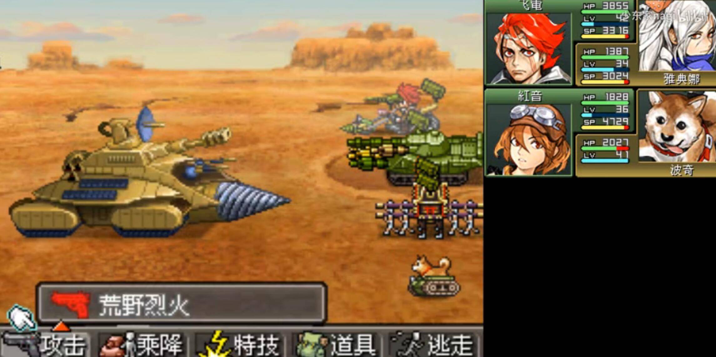 重装机兵正统5最新消息