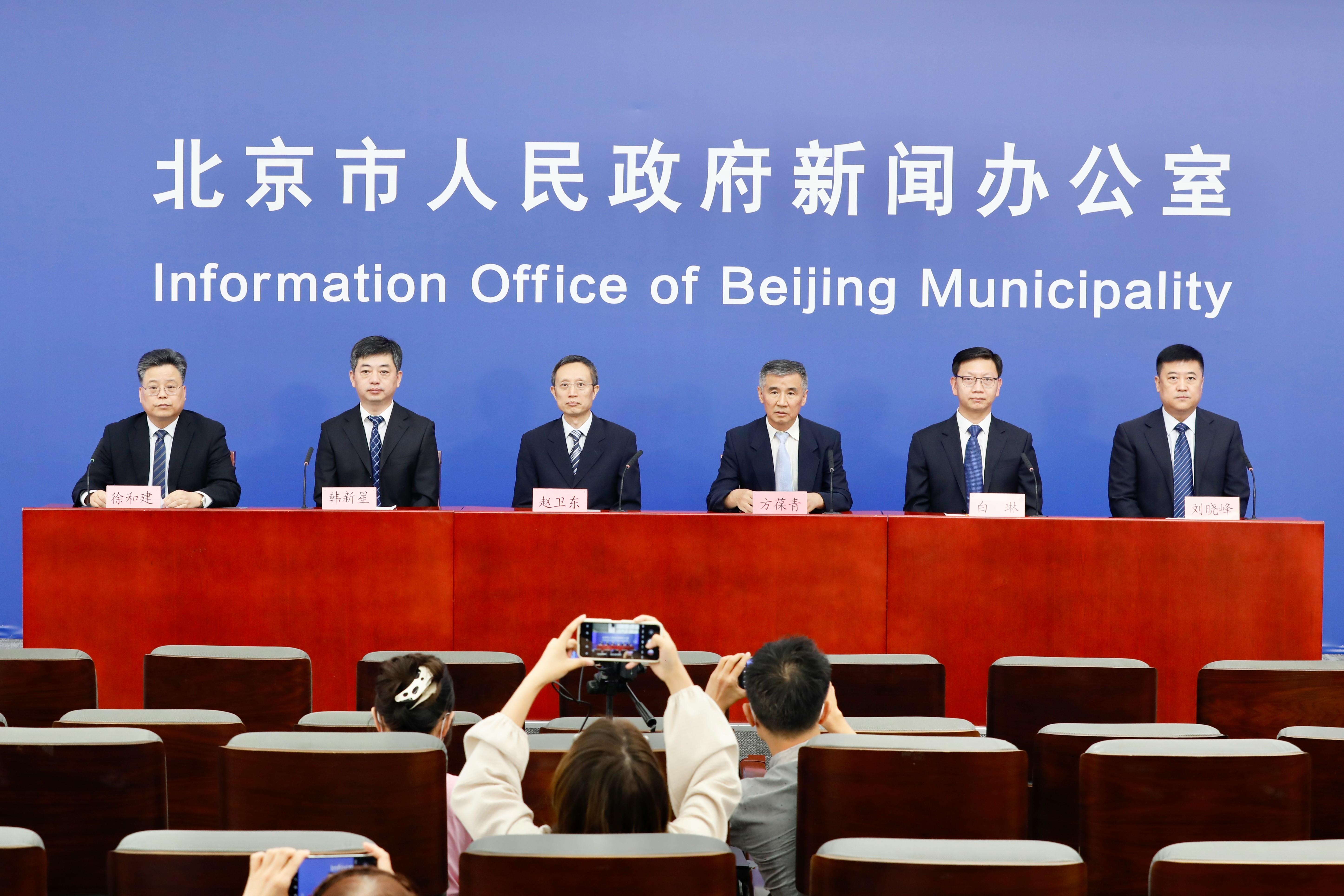 北京农贸市场价格表最新