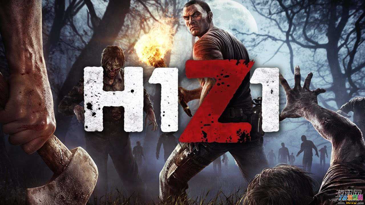 h1z1维护公告最新