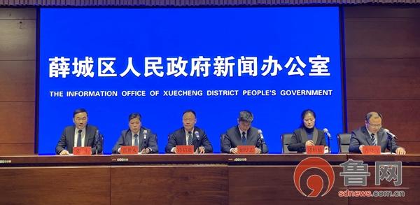 薛城人才网最新招聘信息网