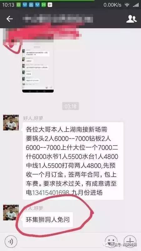 香港资讯 第265页