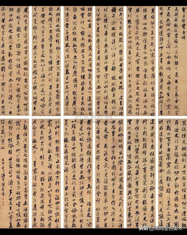 北京嘉得四海最新消息