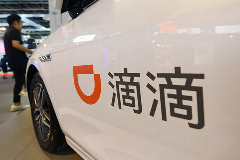 上海滴滴吧最新消息