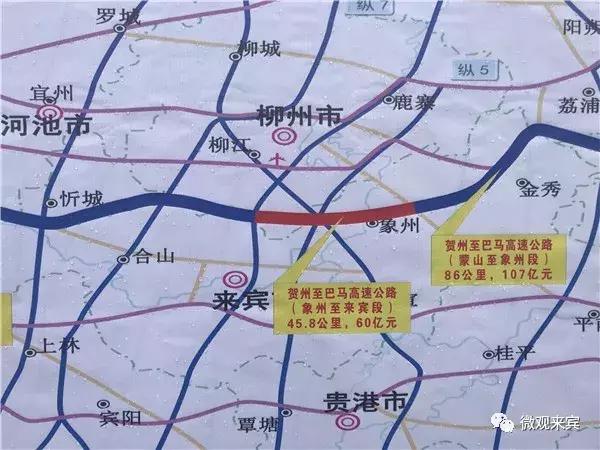 贺巴高速公路最新进展