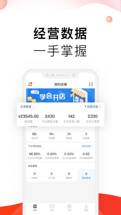 拼多多下载安装2021最新版
