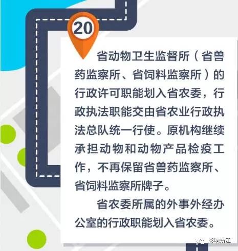 吉林省事业单位改革最新消息
