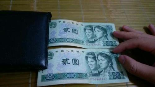 90二元人民币最新价格