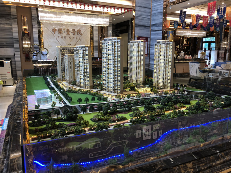三明中梁地产最新消息