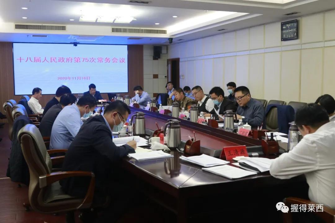 铁路工资改革最新消息