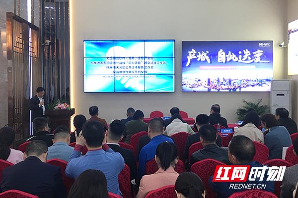株洲民企人才网最新招聘信息网