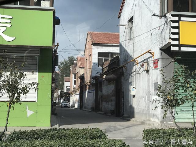 长治市城中村最新消息