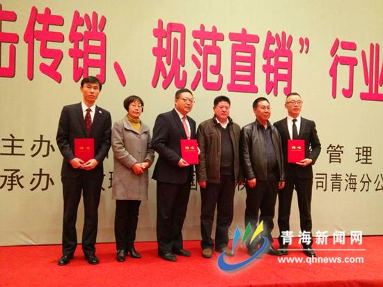 中国合法直销公司最新名单