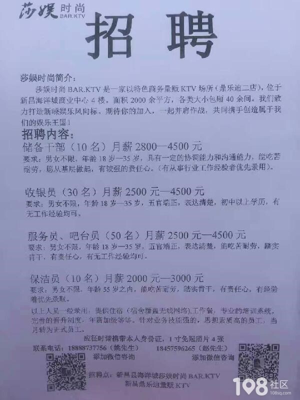 常熟090招聘网最新招聘