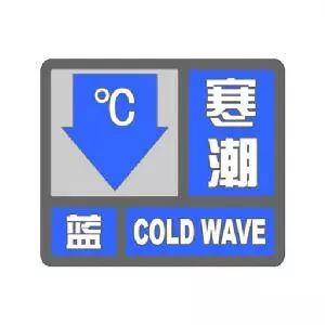 石家庄二级预警最新消息
