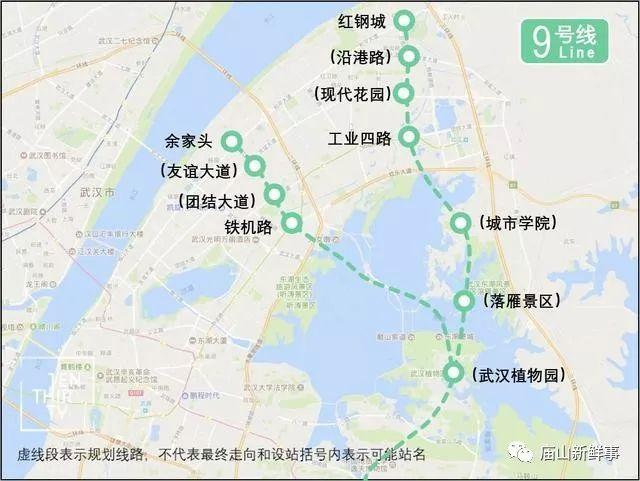武汉地铁9号线最新线路图