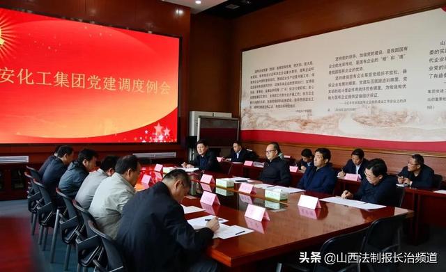 潞安最新消息处长调整