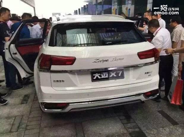 众泰大迈x7最新消息