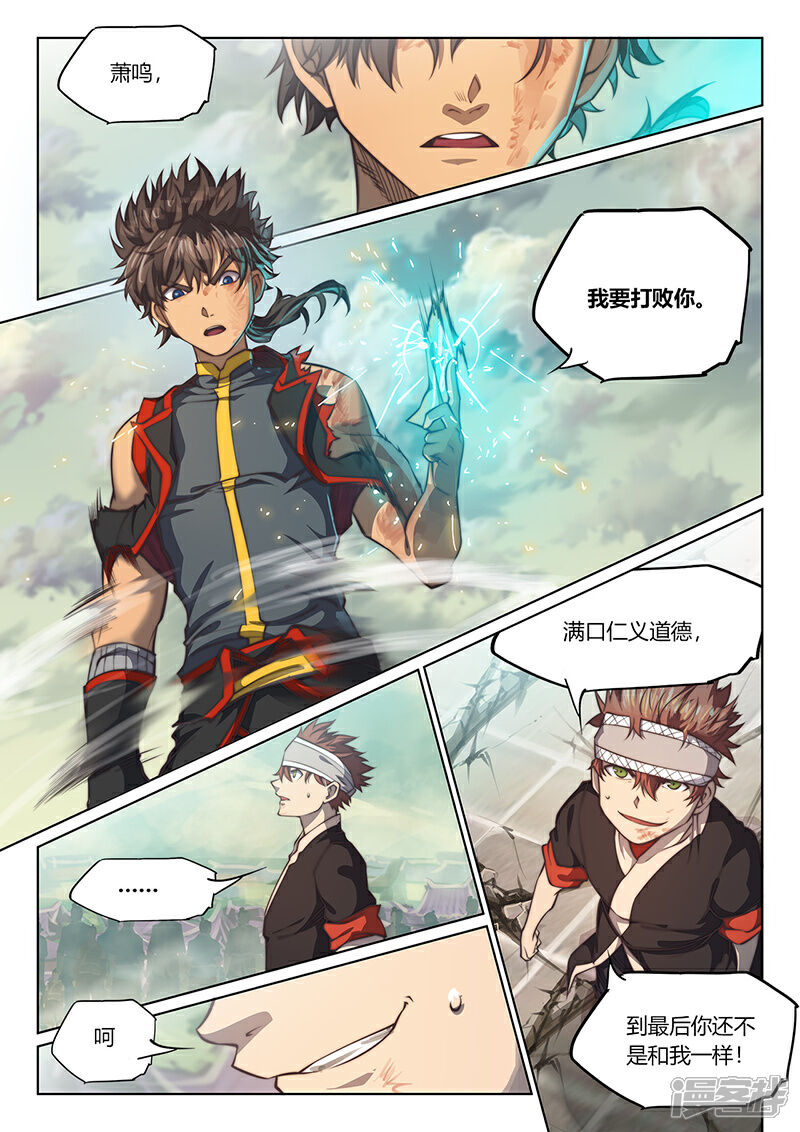 财经新闻 第260页